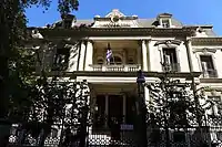 The same building in 2020, since 1983 State Conservatory of Thessaloniki&nbsp;[el]