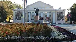 Municipal Palace of Culture