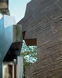 Monument "In memory of the victims of terrorism around the world" Kyiv, Ukraine