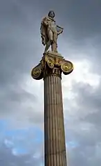 Apollo Half View Academy of Athens