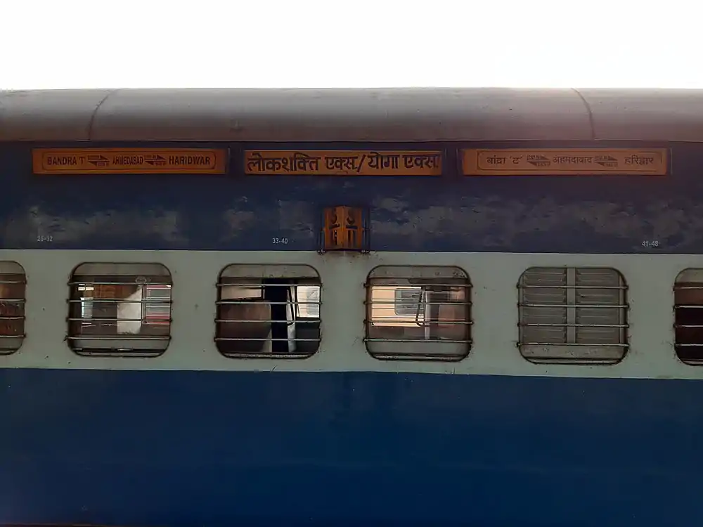 19031 Yoga Express - Sleeper Class coach