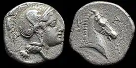 Silver hemidrachm of Pharsalos struck 450–400 BC