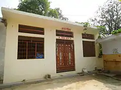 Acharya Peetham, Shri Ram Janki Sanskrit Mahavidyalaya Gauriyapur