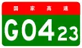 alt=Lechang–Guangzhou Expressway
shield