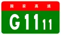 alt=Hegang–Harbin Expressway
shield