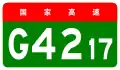 alt=Chengdu–Chamdo Expressway
 shield
