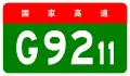 alt=Ningbo–Zhoushan Expressway
shield