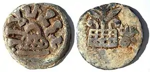 Coin of the Chutu ruler Mulananda c. 125-345. Lead Karshapana 14.30g. 27 mm.
Obv.: Arched hill/stupa with river motif below.
Rev.: Tree within railed lattice, triratana to right. of Chutu dynasty