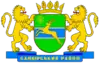 Coat of arms of Sambir Raion