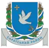 Coat of arms of Saratskyi Raion