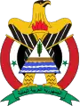 Coat of arms of North Yemen (1966-1974)