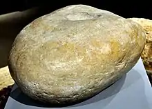 Door socket from Dur-Kurigalzu, Iraq. Kassite period, 14th century BCE. Sulaymaniyah Museum