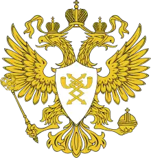 Ministry of Digital Development, Communications and Mass Media