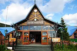 Fin del Mundo station