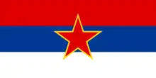 The flag of Serbia (1947–1992) and flag of Montenegro (1946–1993), defaced with a red star