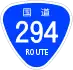 Japanese National Route Sign 0294.svg