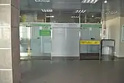 Passport control