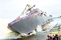 Launch of Little Rock on 18 July 2015