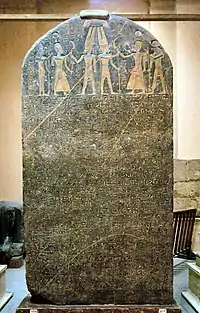 The Merneptah Stele (c. 1200&nbsp;BC), engraved on the back of a reused stele of Amenhotep III's, with the earliest mention of the name Israel