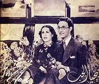 Image 47Publicity still for the Egyptian film Yahya el hub (1938) (from Film industry)