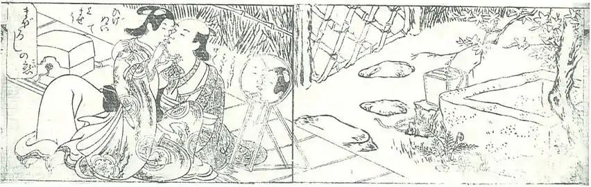 From Nanshoku Yamaji no Tsuyu, Nishikawa Sukenobu, 1715