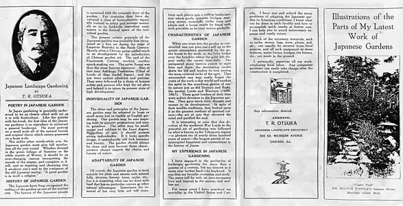 Text side of garden brochure published around 1919 by T.&nbsp;R. Ōtsuka