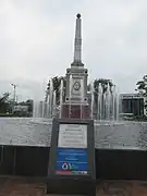 The monument with the fountain
