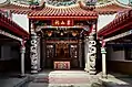 Xiao shrine in Tianzhong Township of Changhua County, Taiwan