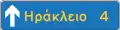 Π-9Primary or secondary road direction