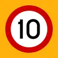 Ρ-32αMaximum speed (10&nbsp;km/h)