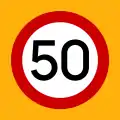 Ρ-32εMaximum speed (50&nbsp;km/h)