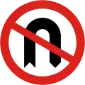 No U-turns