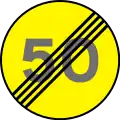 End of speed limit (50 km/h)