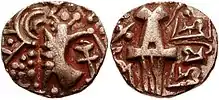 Coin of king Vajraditya (Vigraha Deva) of the Karkota dynasty, c.  763–770 CE.